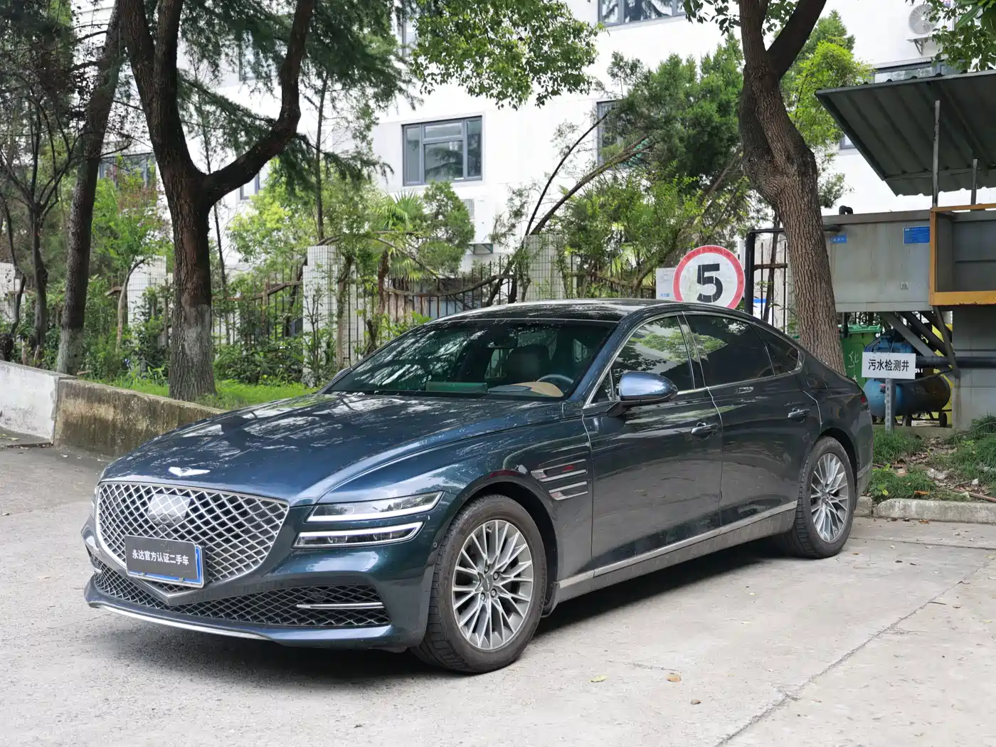 Genesis G80 2024 2023 2.5T RWD Luxury Edition
