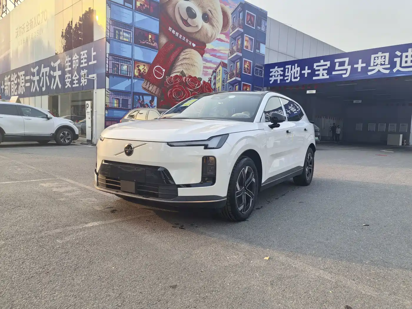 Similar car