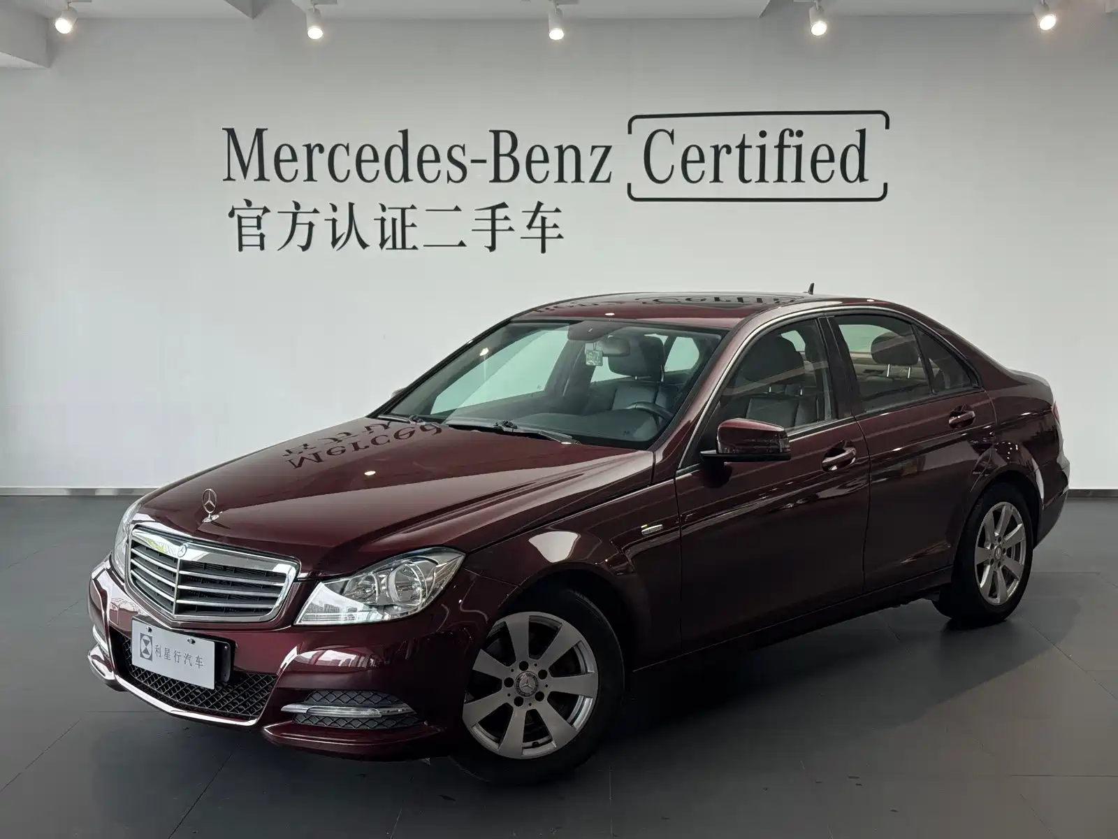 صورة 1 - Mercedes-Benz C-Class