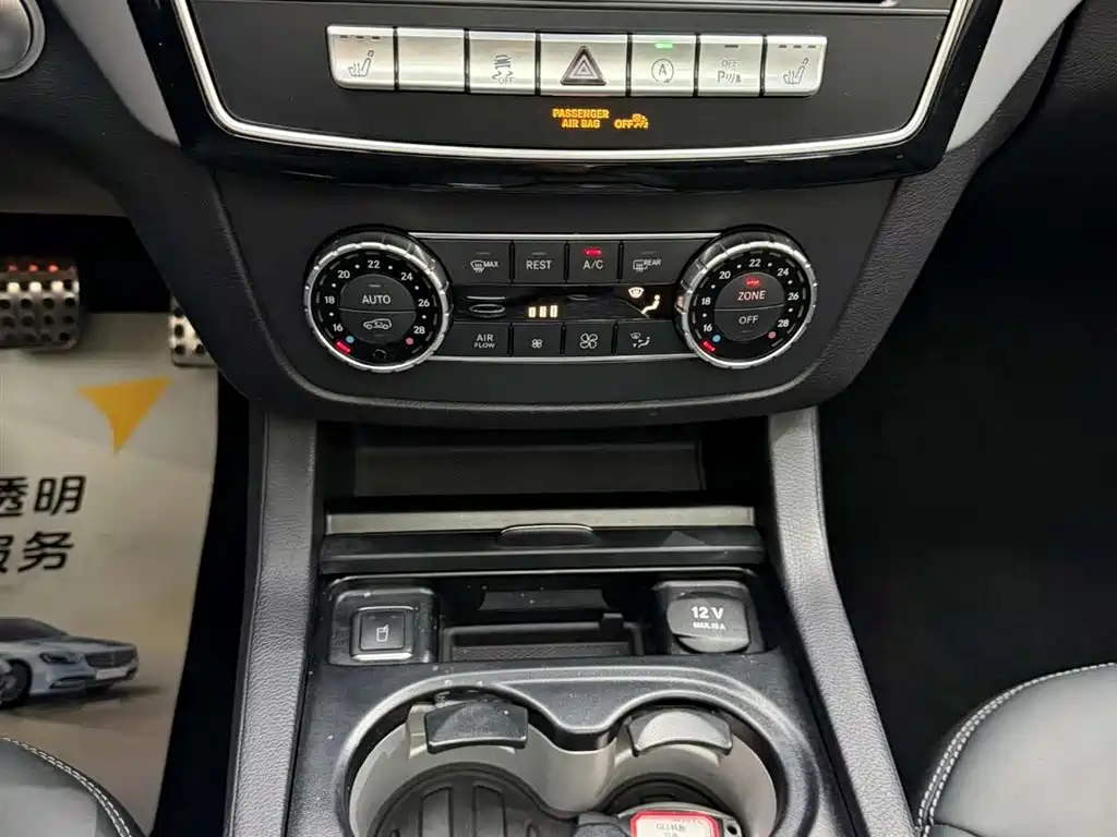 Mercedes-Benz GLE Coupe AMG 2018 Model AMG GLE 43 4MATIC Coupe SUV Phantom Orange Special Edition фото 24
