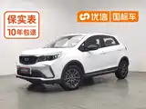 Фото 1 - Geely Vision X3