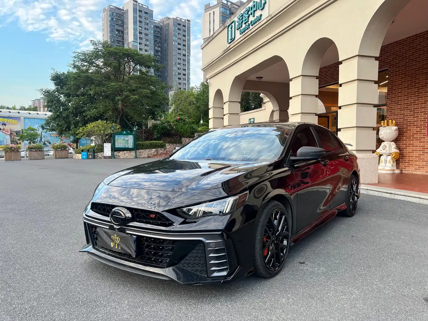 Similar car