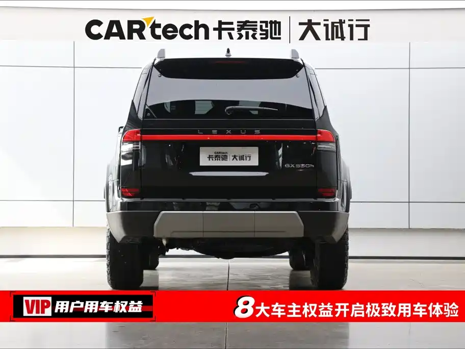 Lexus GX 2025 2024 OVERTRAIL Summit Edition