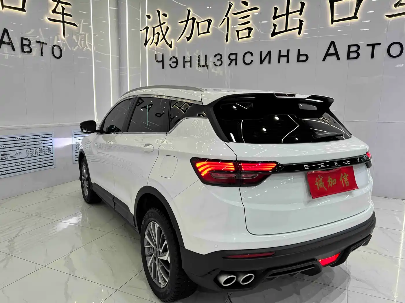 GEELY AUTOMOBILE BINYUE