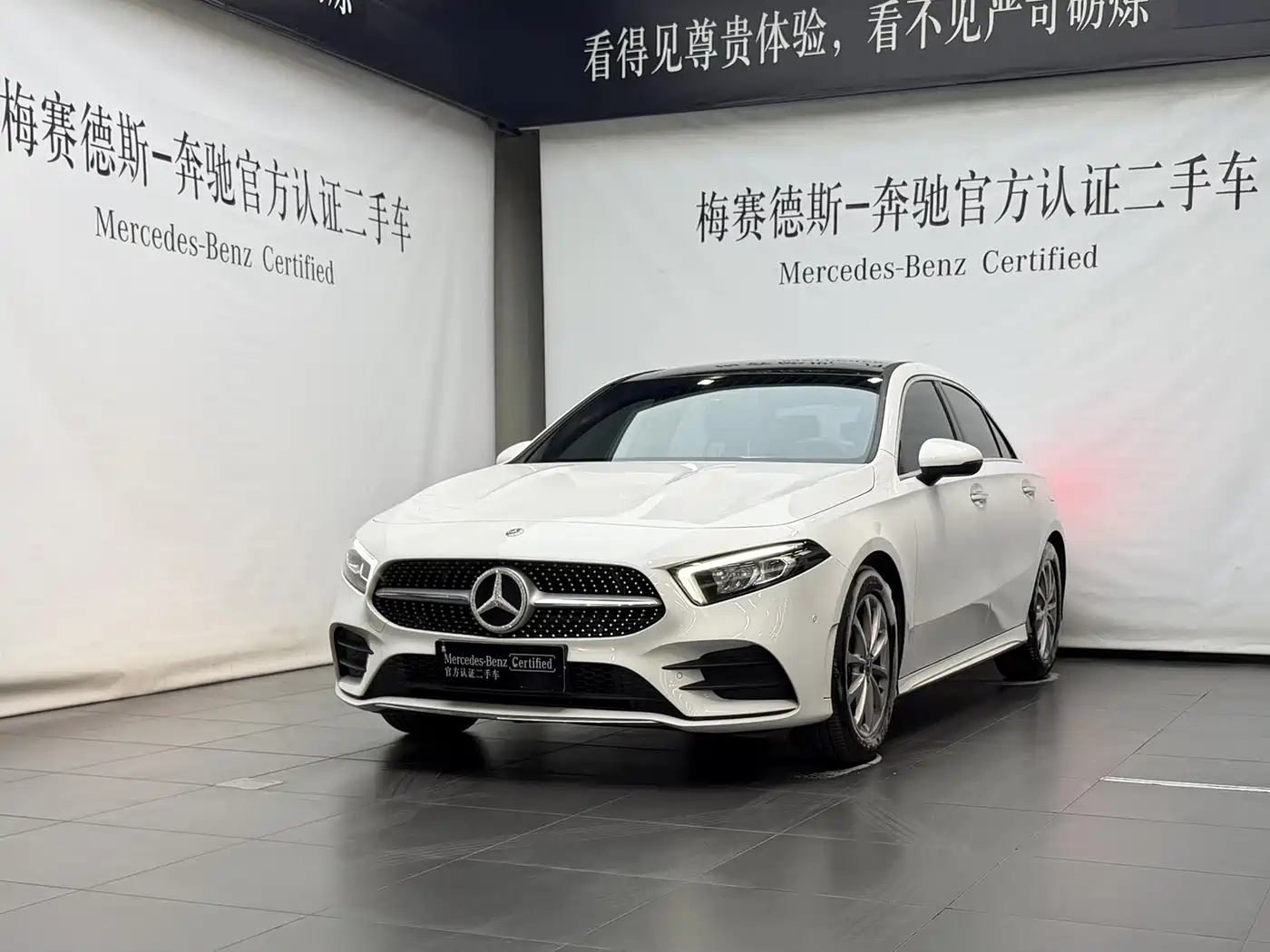 Mercedes-Benz A-Class 2021 A 200 L Sport Sedan Dynamic Type