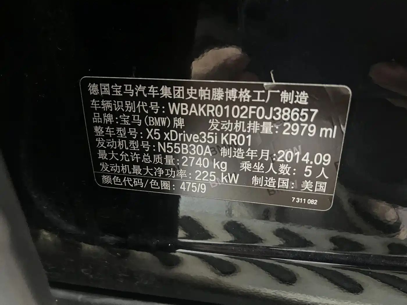 BMW X5 (Import) 2014 xDrive35i Elegance фото 17