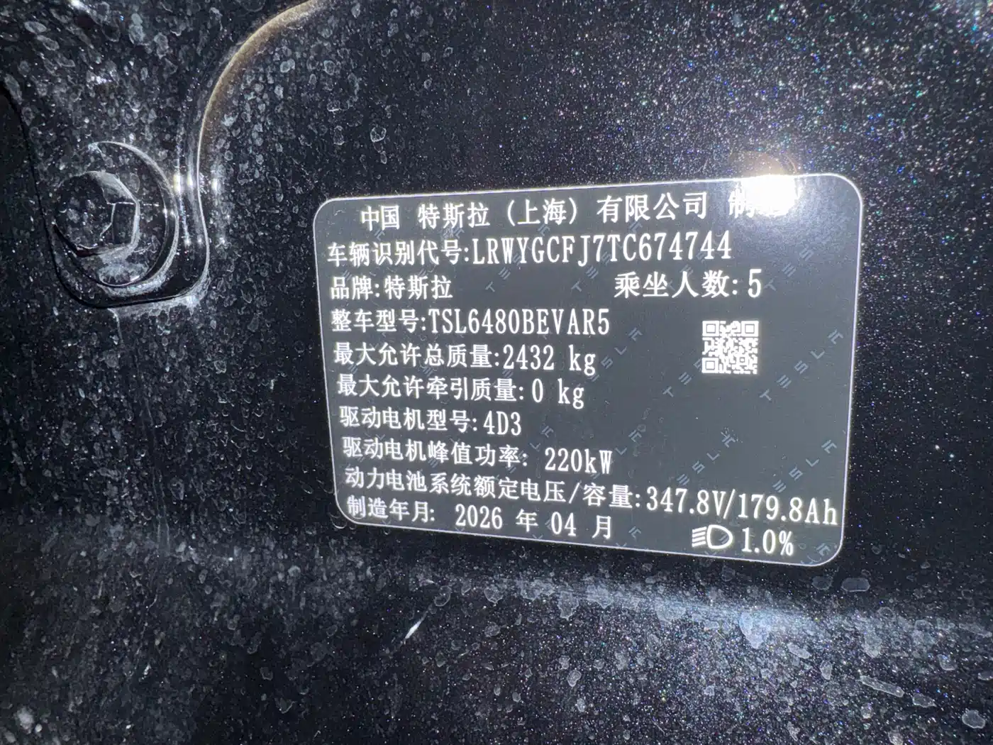 Tesla Model Y 2026 2026 Rear-Wheel Drive