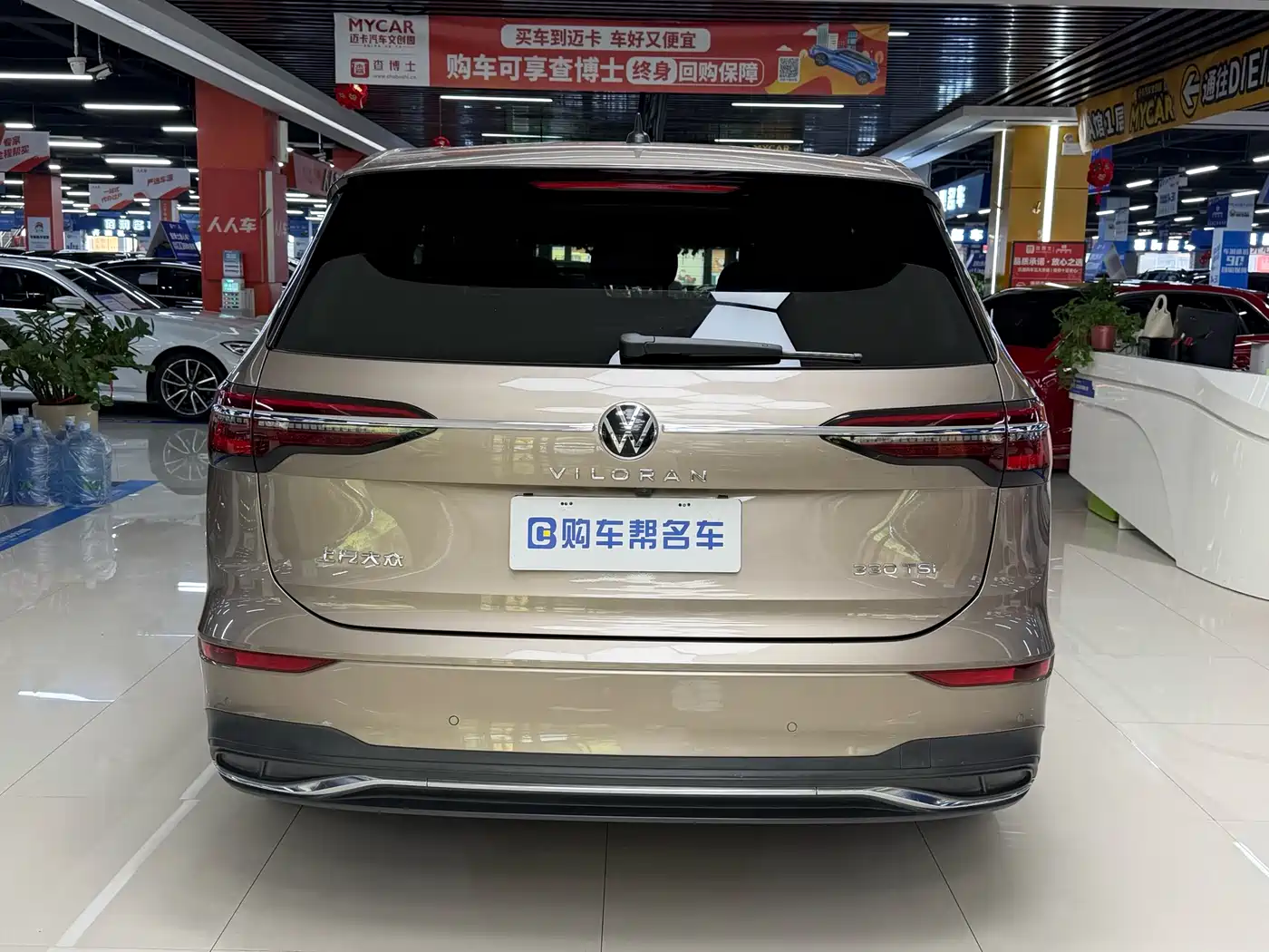 Volkswagen Viloran 2020 330TSI Luxury Edition фото 22