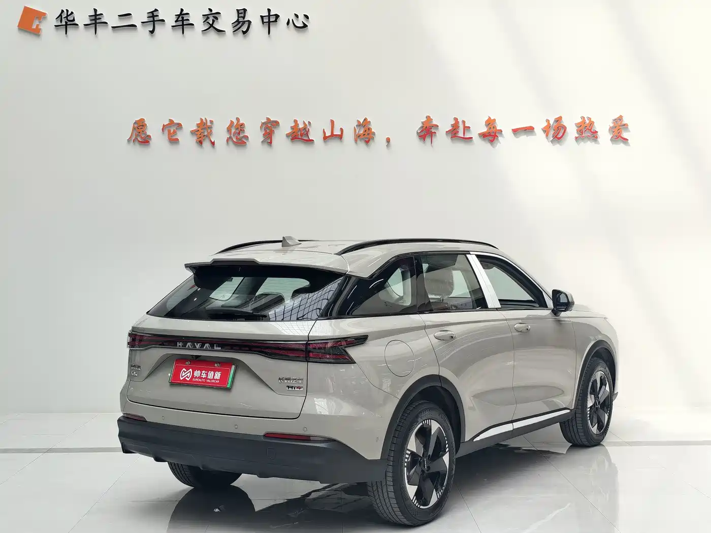 Haval Xiaolong MAX 2025 Hi4 110 Plus Intelligent Driving Edition фото 7