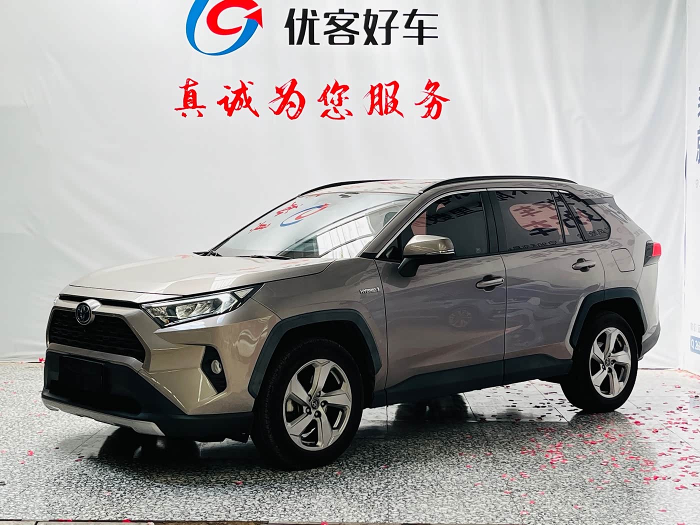 Toyota RAV4 Rongfang