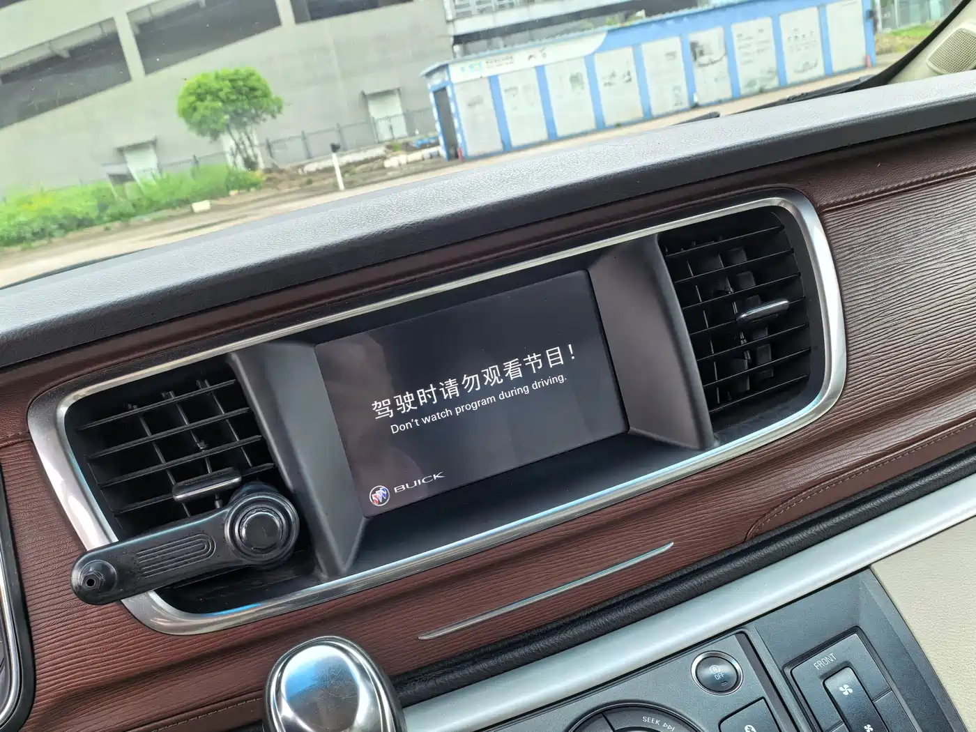Buick GL8 2017 25S Comfort China V фото 13