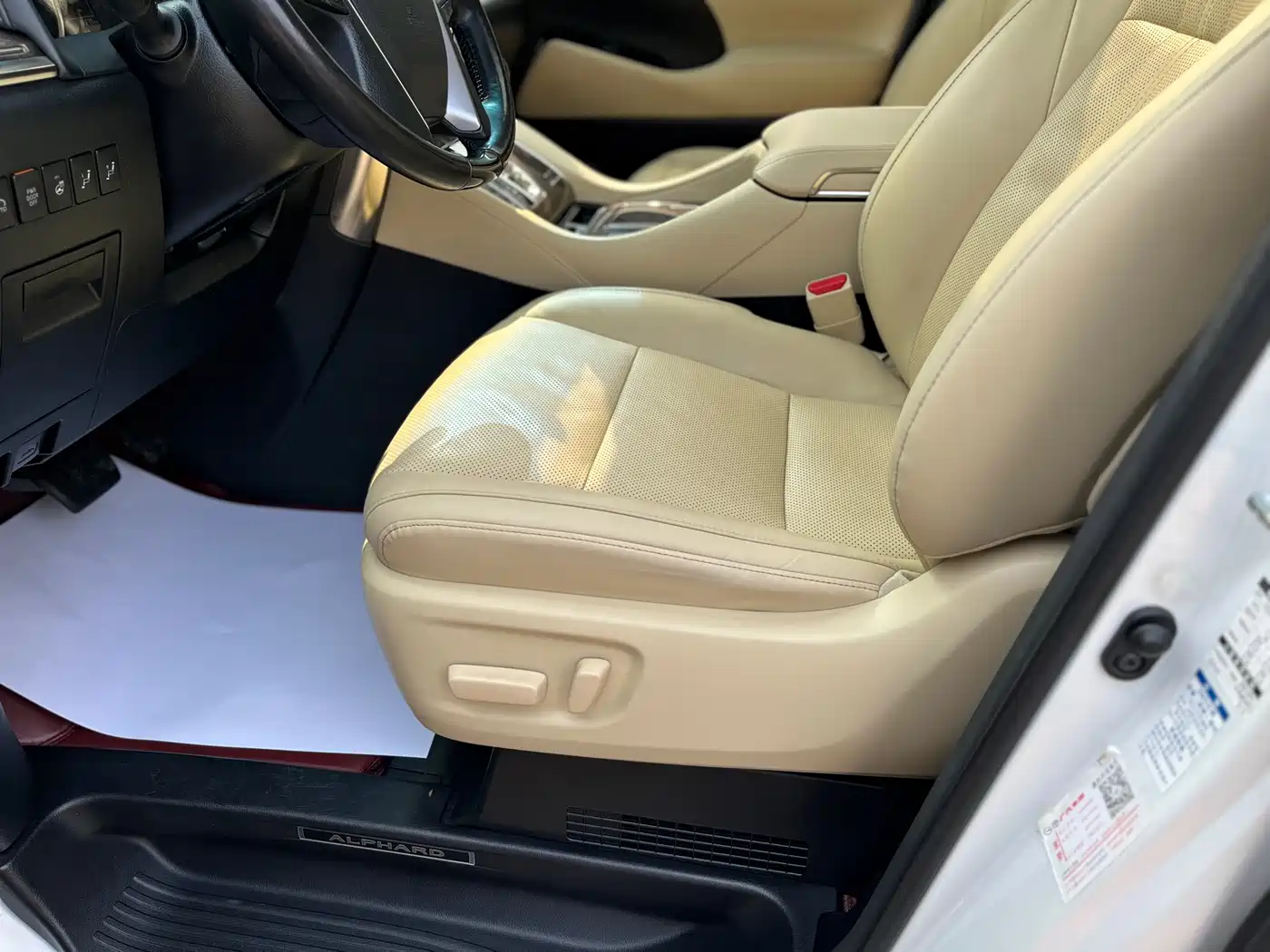 Toyota Alphard 2021 Hybrid 2.5L Premium фото 10