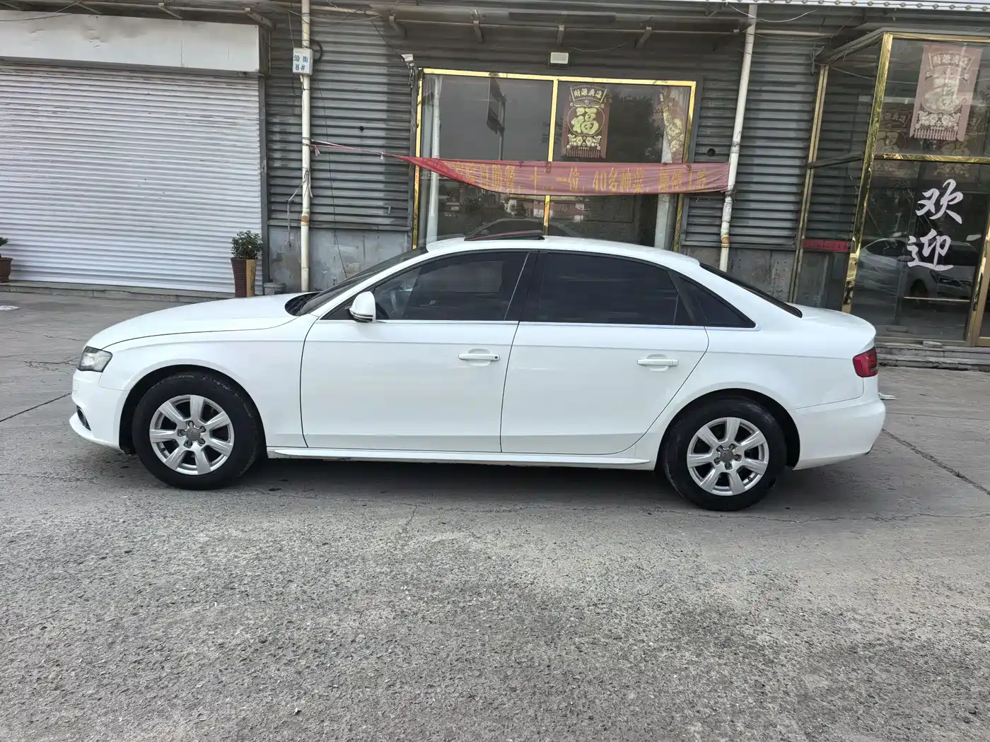 Audi A4L 2011 2011 2.0 TFSI Standard