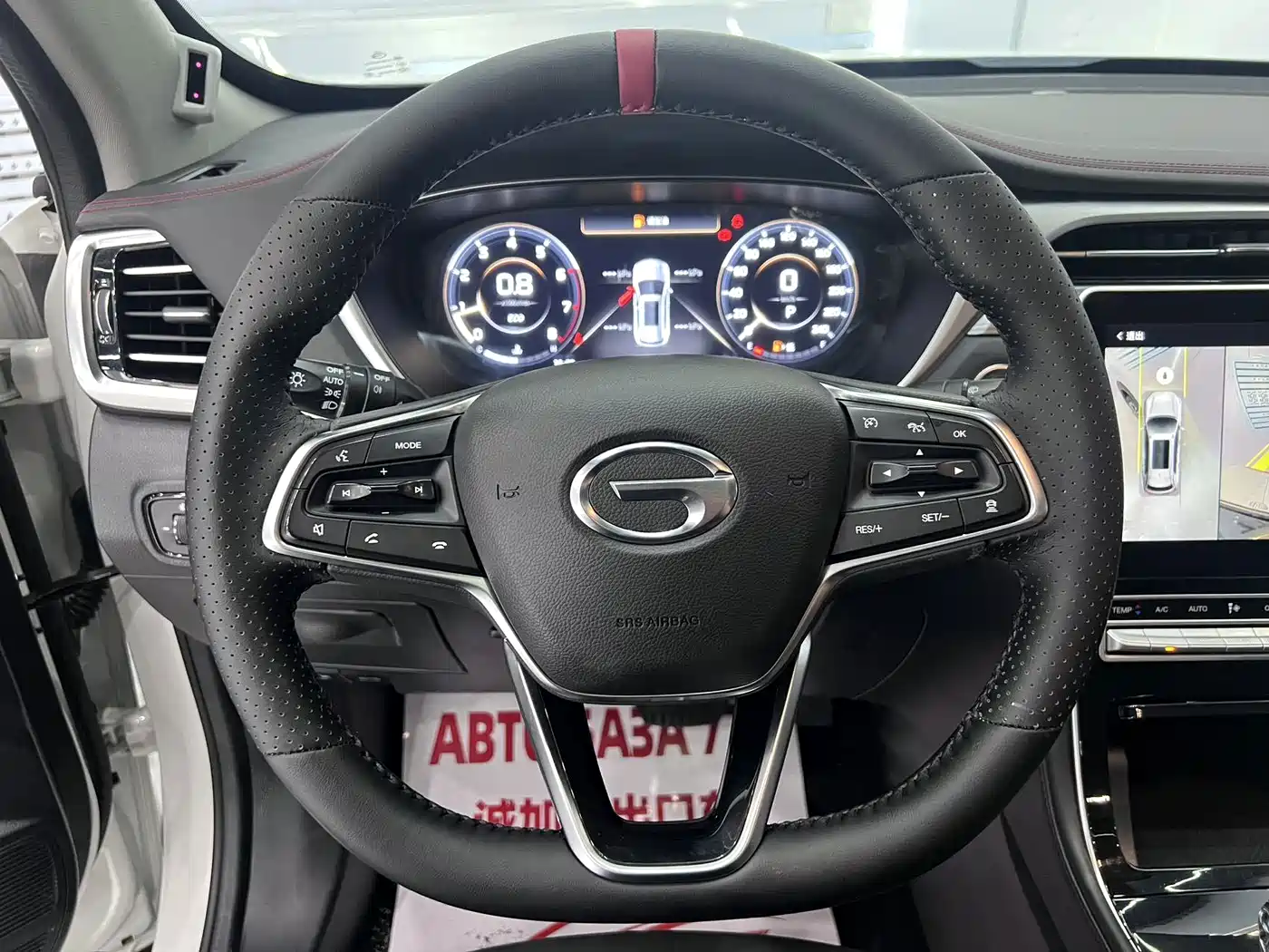 GAC Trumpchi Trumpchi GS4 PLUS 2022 2021 270T Automatic Galaxy Edition