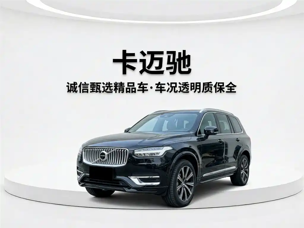 Volvo XC90 Plug-in Hybrid 2022 E-Drive Hybrid T8 Smart Premium Luxury 7-Seater