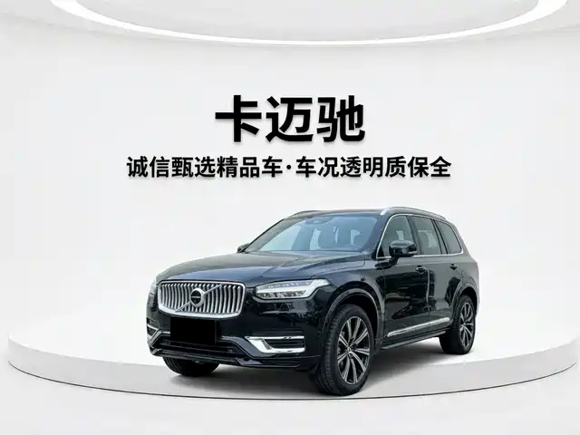 volvo xc90-plug-in-hybrid