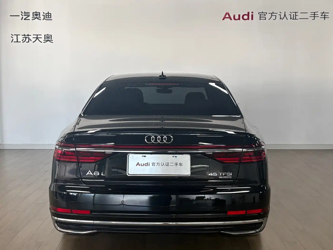 Audi A8 2025 2024 Model A8L 45 TFSI quattro Luxury