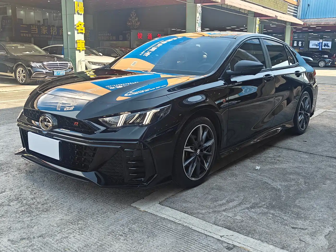 Similar car