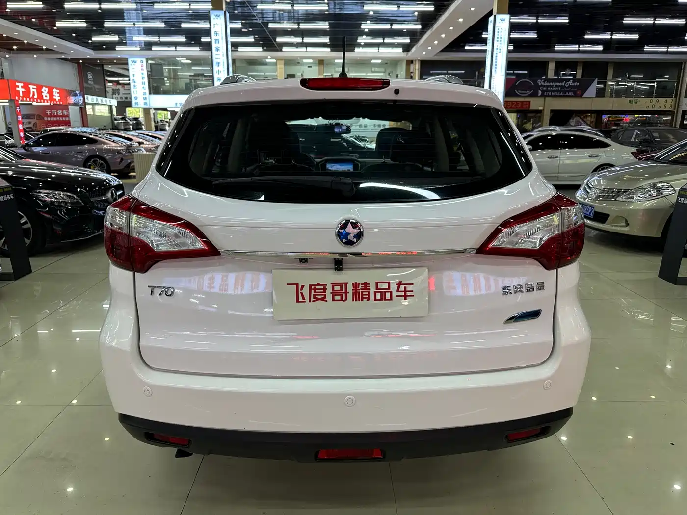 Venucia T70 2017 2016 2.0L CVT Rui Xing Edition