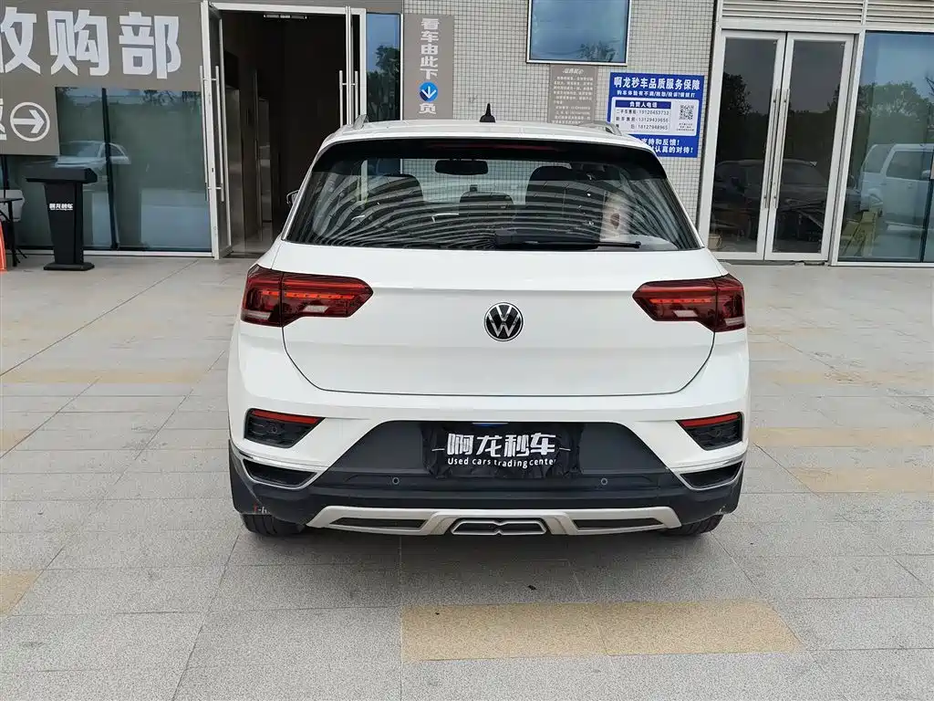 VOLKSWAGEN T ROC EXPLORING SONGS