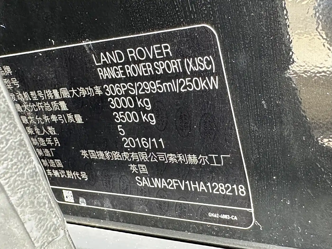 Land Rover Range Rover Sport 2017 3.0 SC V6 HSE DYNAMIC фото 15