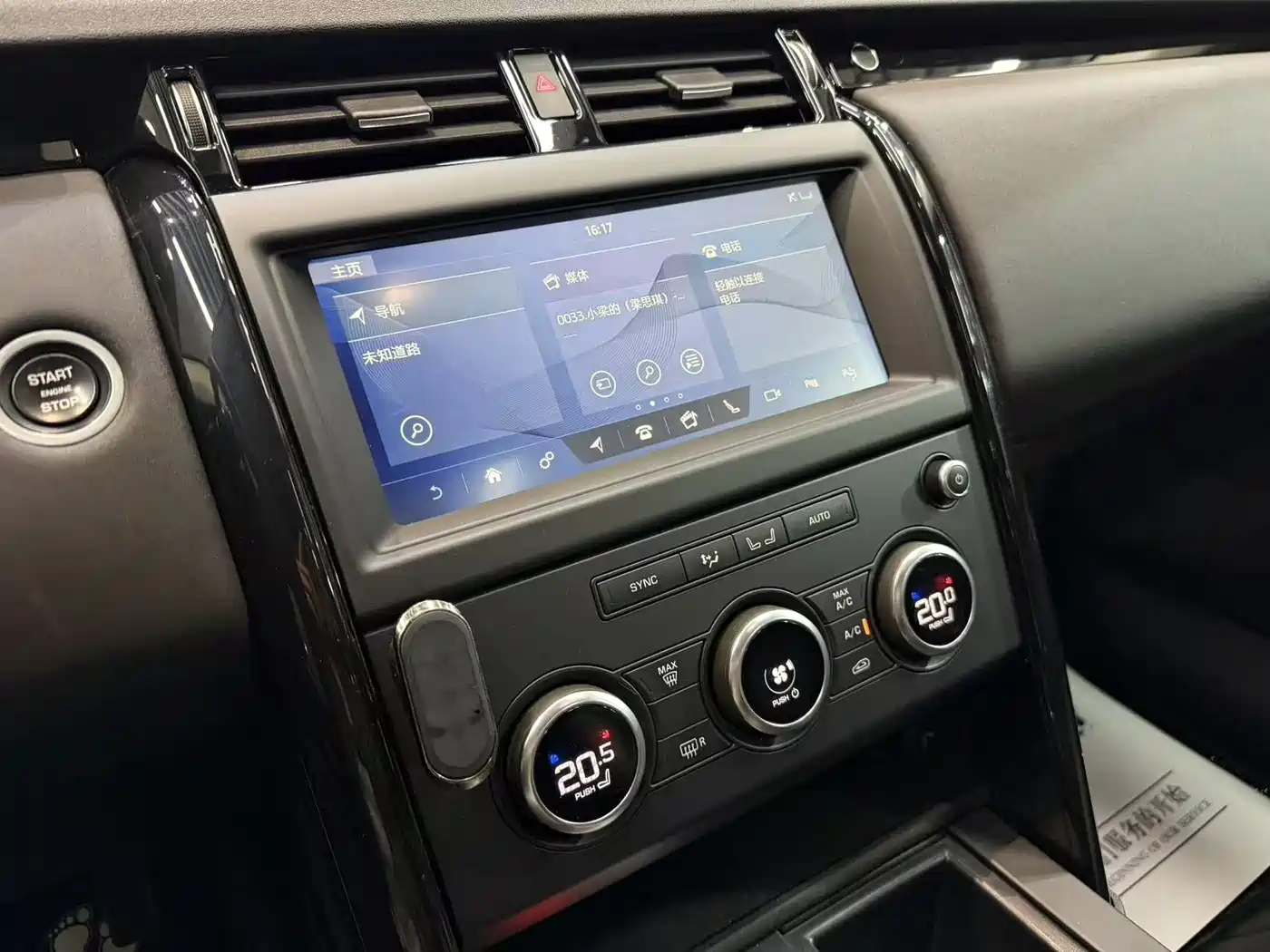 Land Rover Discovery 2019 3.0 SC V6 SE фото 40