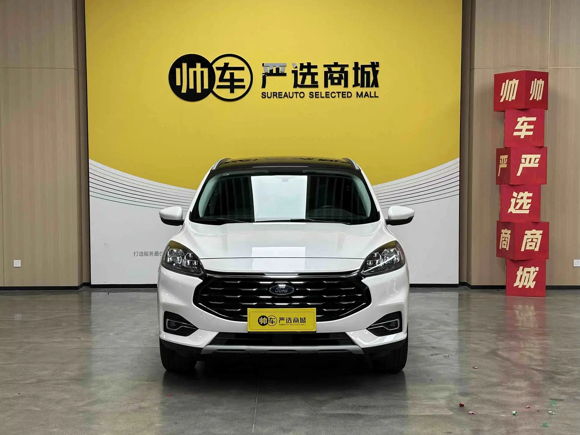 Фото 2 - Ford Escape