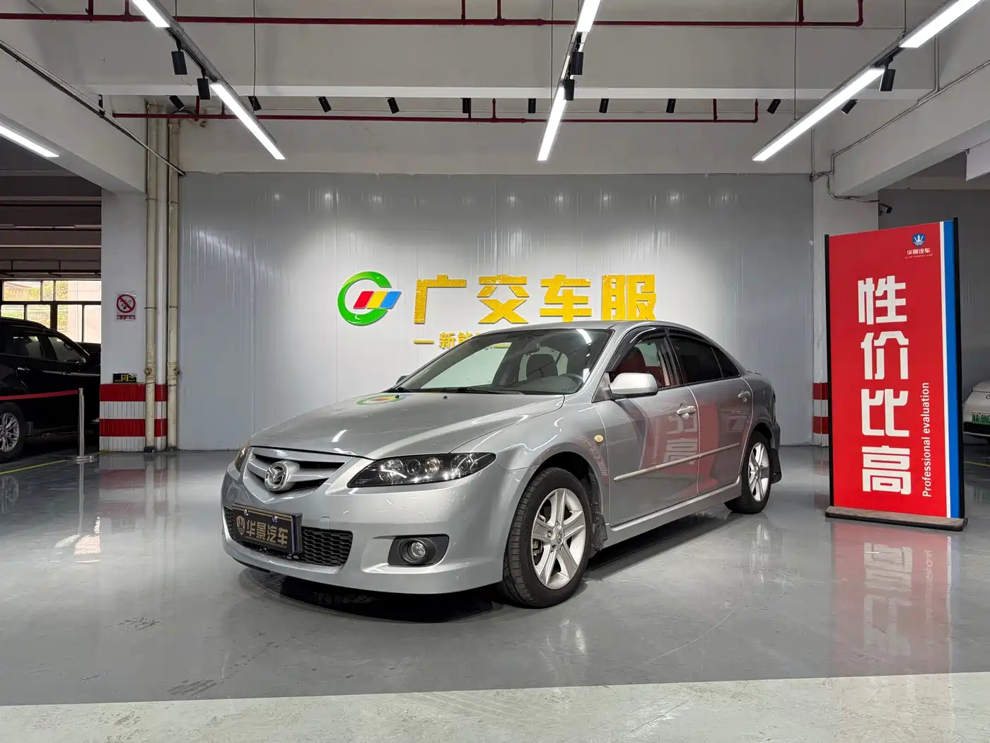Mazda 6 2008 2007 Coupe 2.0L Auto