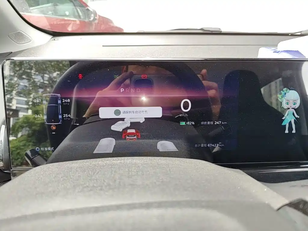 Baojun KiWi EV 2023 2023 DJI Edition LFP