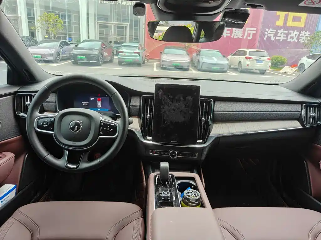 Volvo S90 2025 2026 B5 Zhiyi Luxury Edition