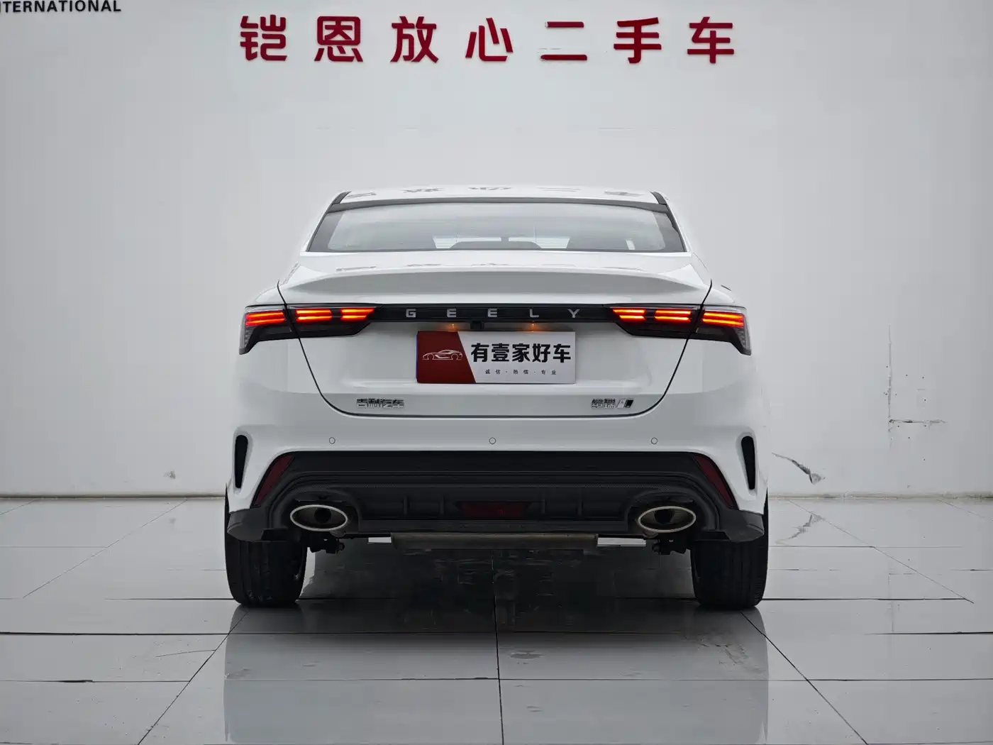 GEELY BINRUI