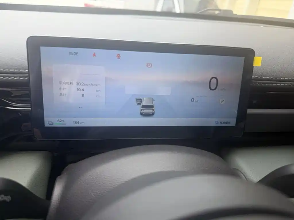 Baojun Yueye Plus 2026 2026 301km Flagship