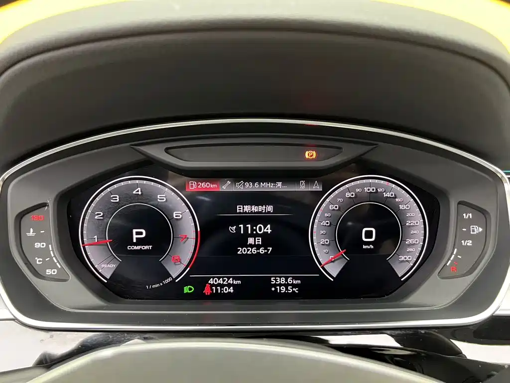 Photo 14 - Audi A8