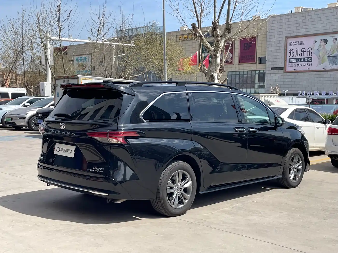 TOYOTA SIENNA