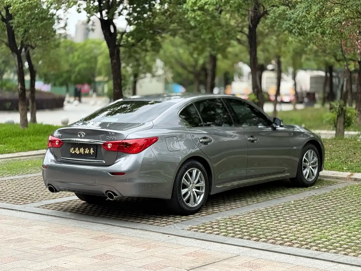 Infiniti Q50L 2015 2015 2.0T Enjoyment Edition
