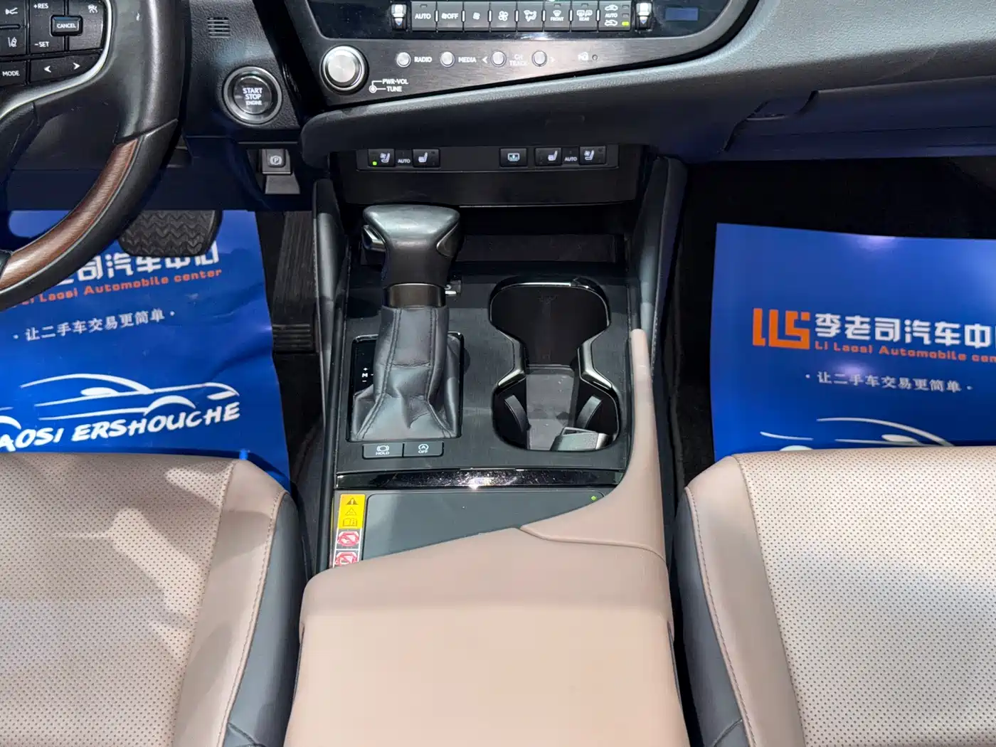 Фото 9 - Lexus ES
