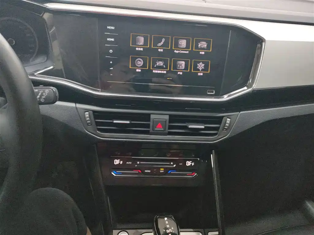 VOLKSWAGEN TANYUE