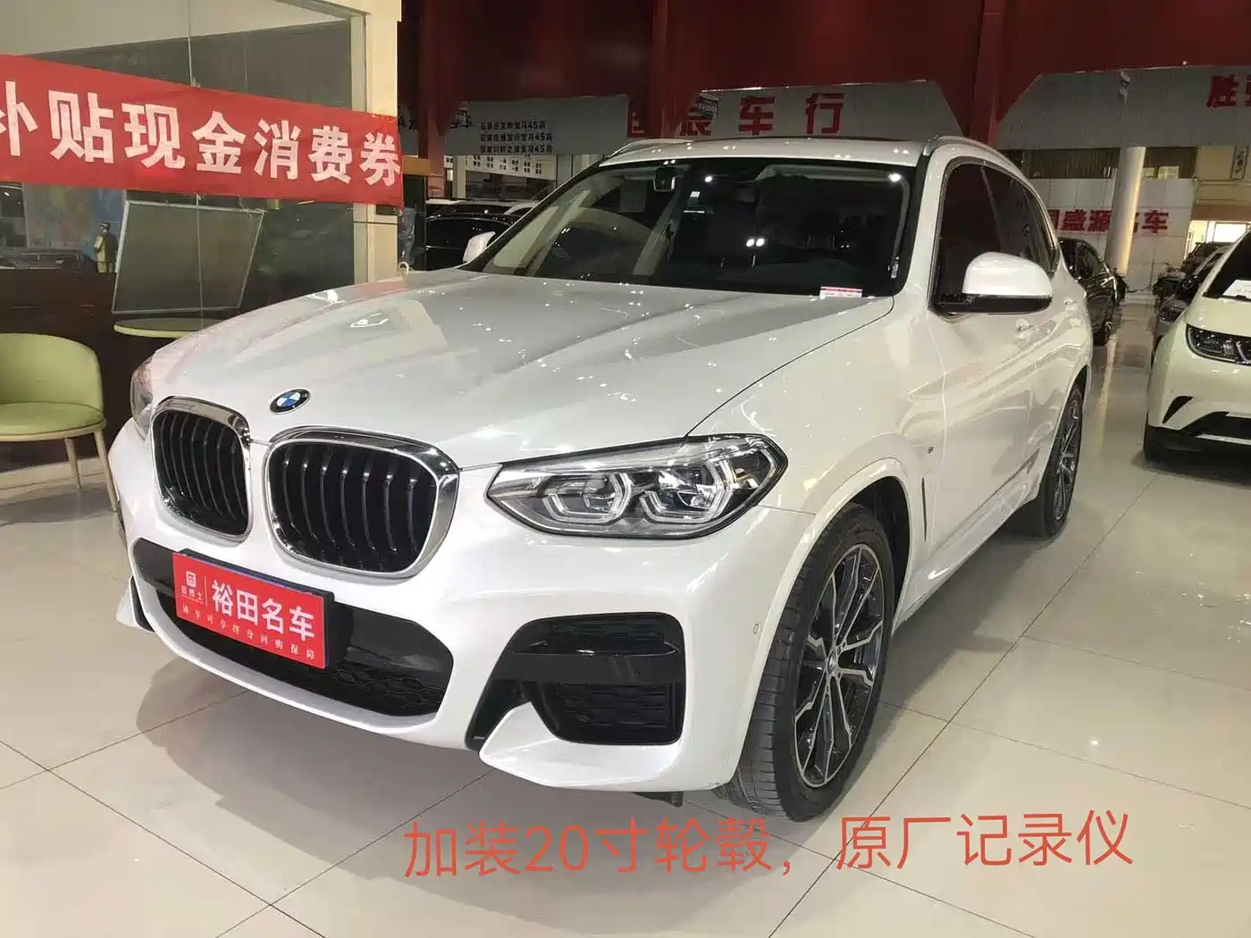 BMW X3 2021 xDrive28i M Sport Package