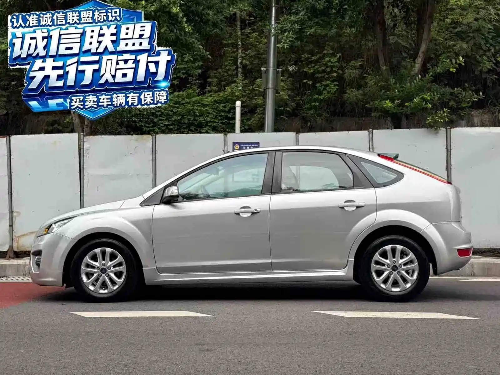 Photo 7 - Ford Focus