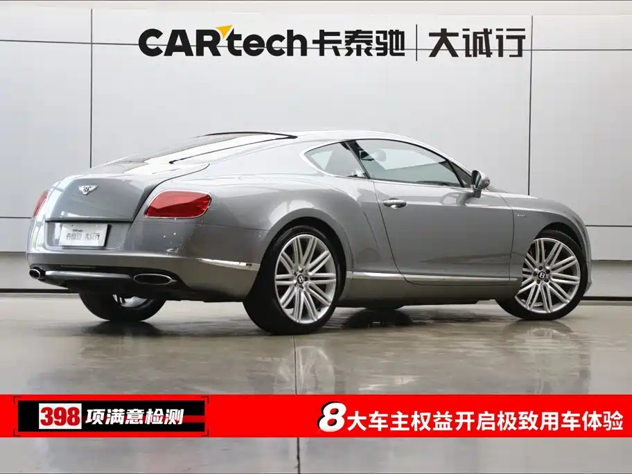 Photo 9 - Bentley Continental