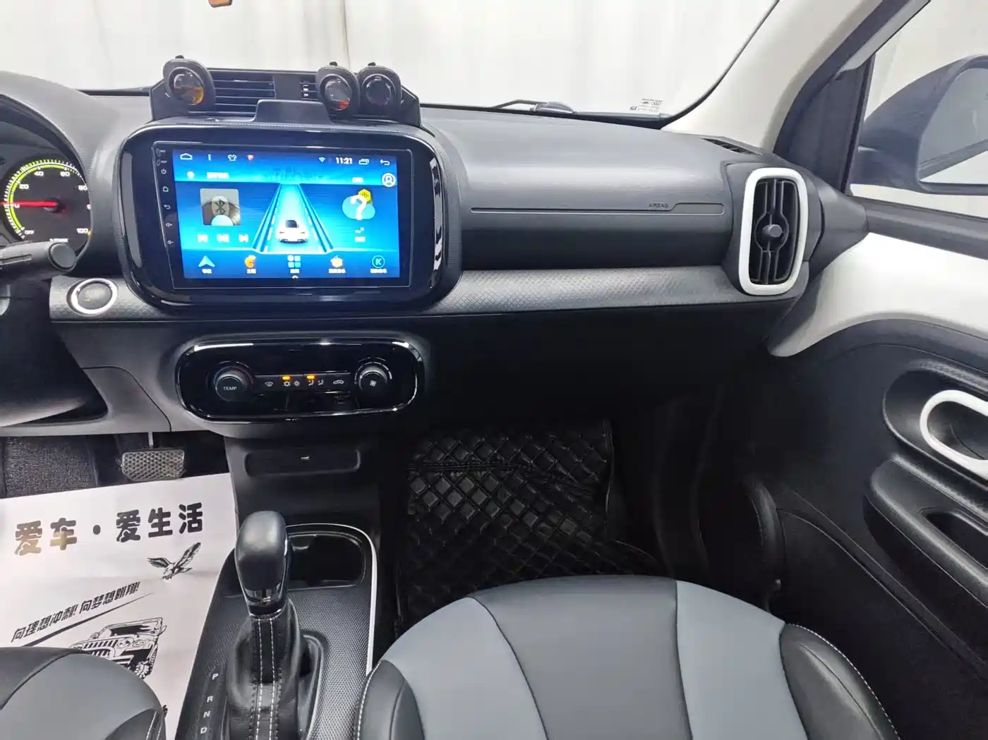 ROEWE CLEWE CLEVER