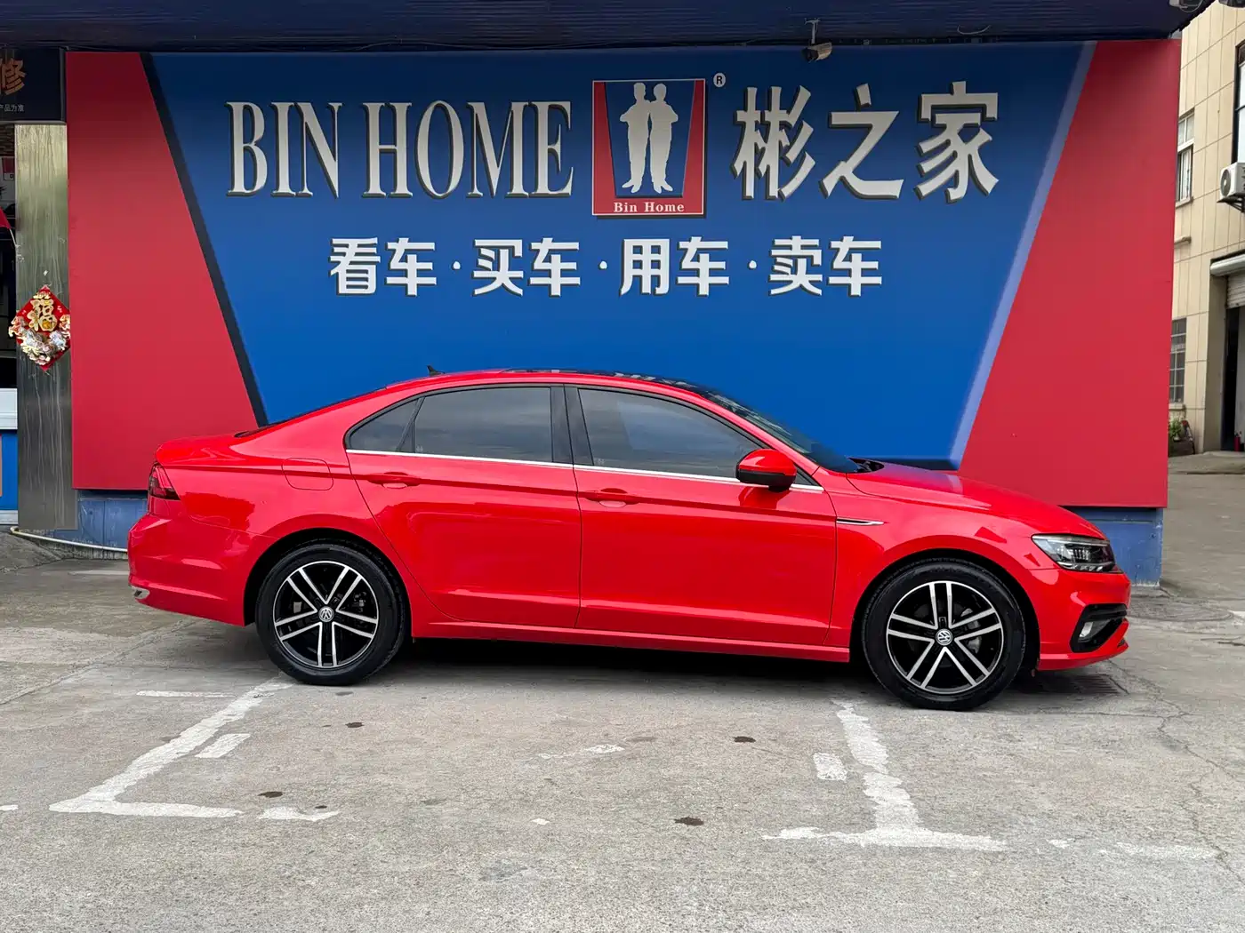 Volkswagen Lamando 2021 280TSI DSG Comfort Edition фото 26