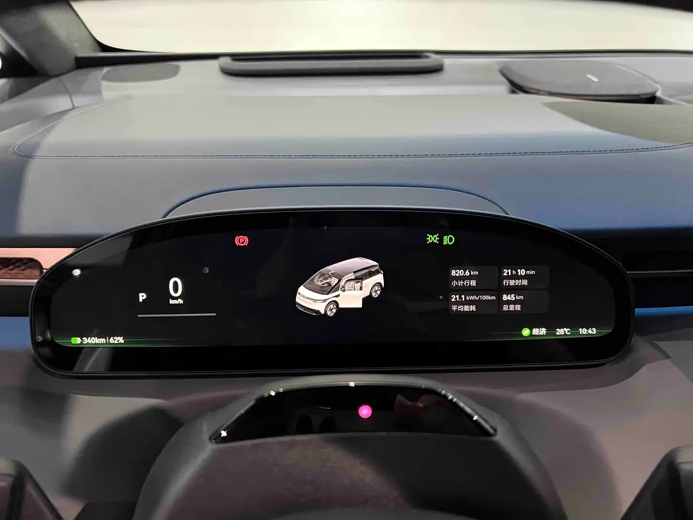 ZEEKR MIX 2026 2025 Smart Driving Edition