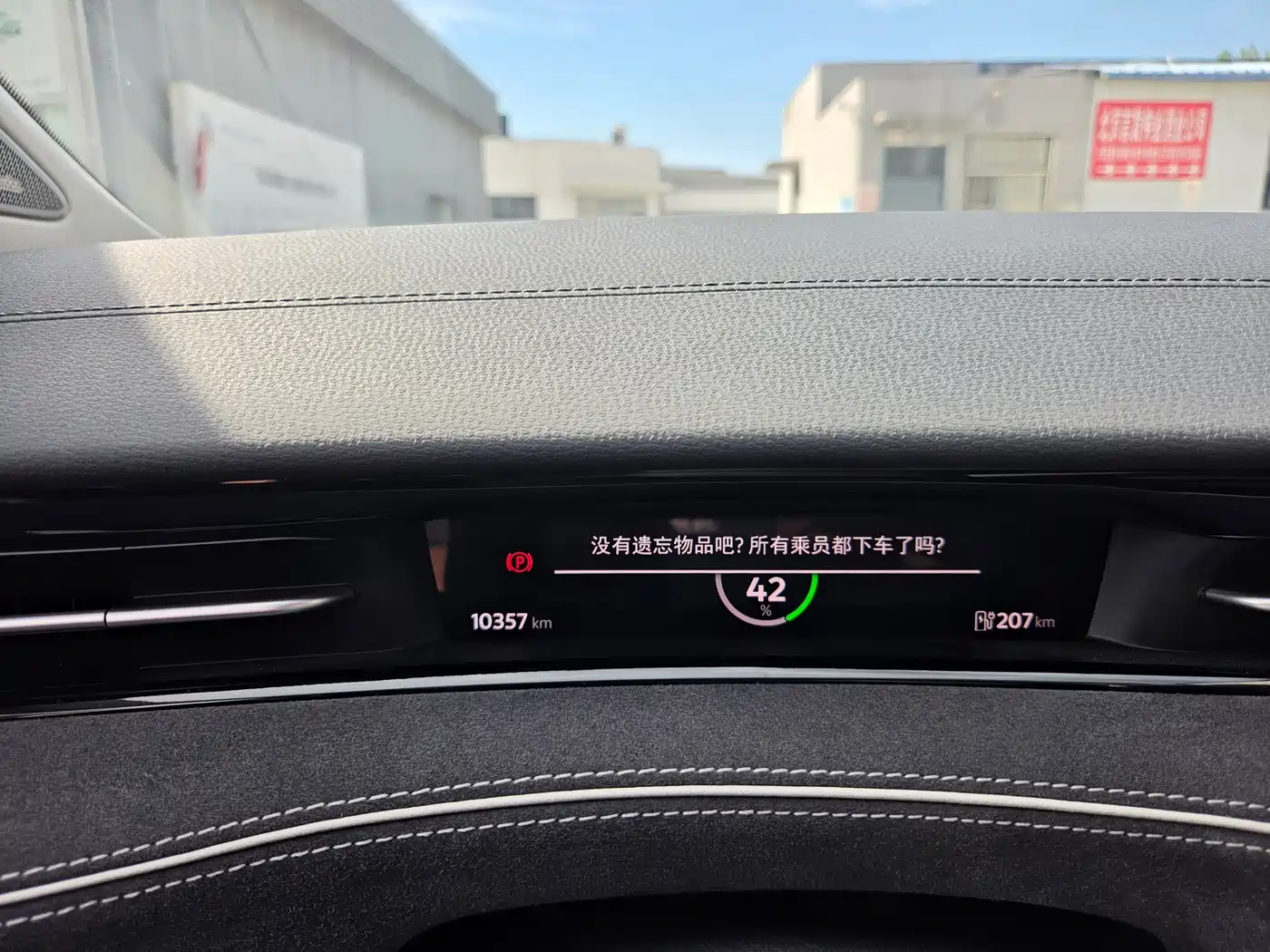 Volkswagen ID.7 VIZZION 2025 2024 PRO