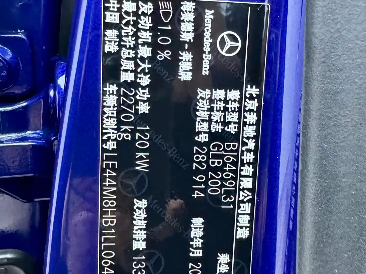 Mercedes-Benz GLB 2020 Facelift GLB 200 Style фото 31