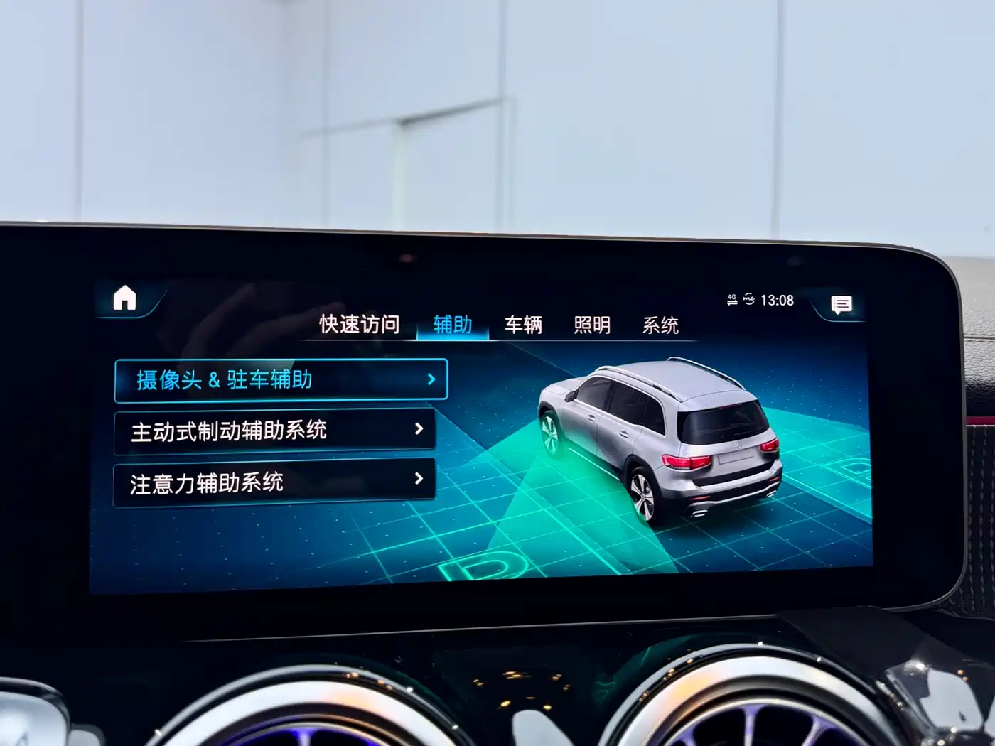 Mercedes-Benz GLB 2020 Facelift GLB 200 Style фото 15