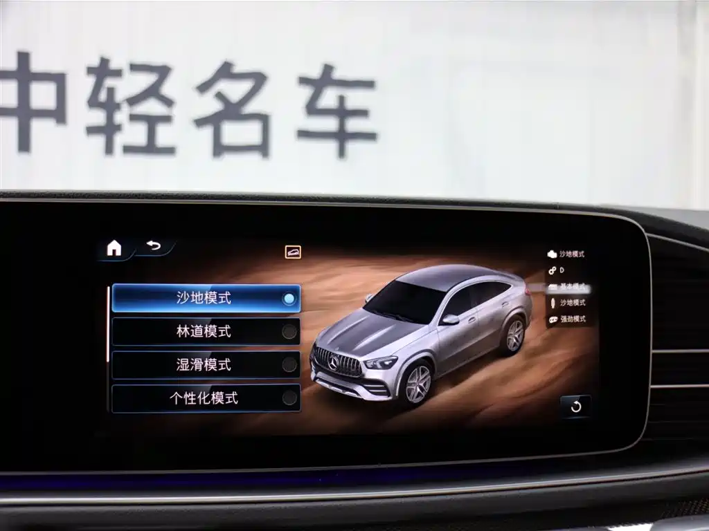 Mercedes-Benz GLE Coupe AMG 2020 AMG GLE 53 4MATIC+ Coupe SUV фото 17