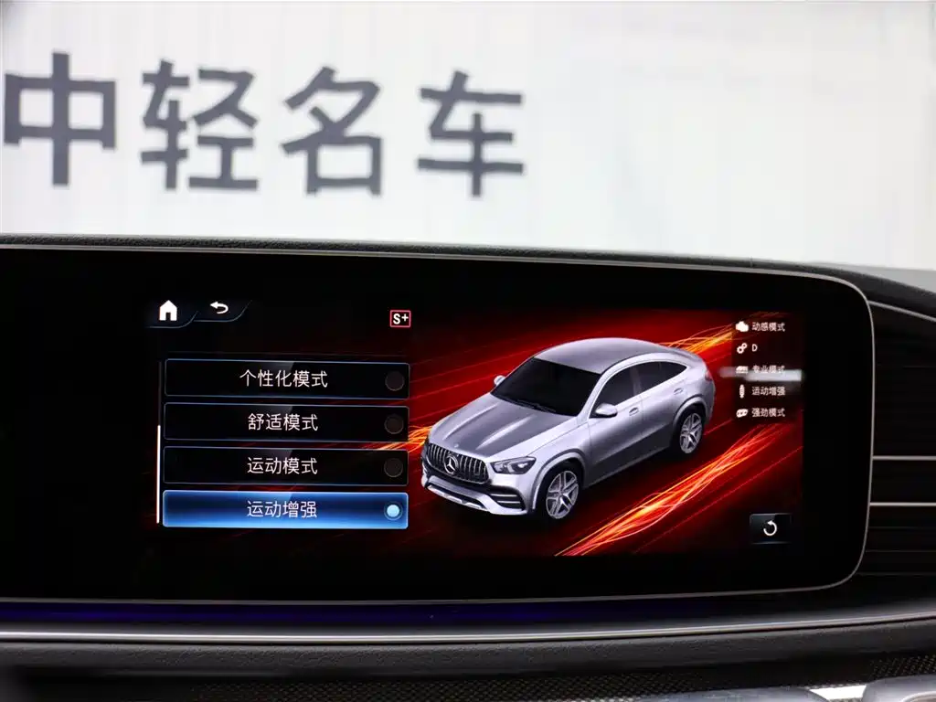 Mercedes-Benz GLE Coupe AMG 2020 AMG GLE 53 4MATIC+ Coupe SUV фото 18