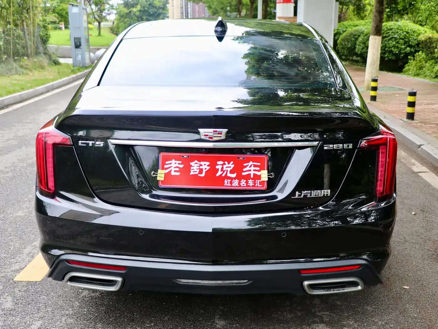 Cadillac CT5 2024 28T Luxury Model фото 5