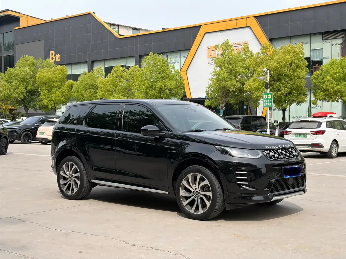 Land Rover Discovery Sport 2024 Performance Technology Edition фото 3